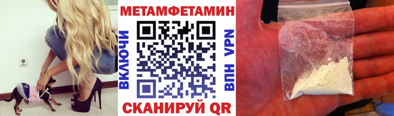 Амфетамин VHQ  Сусуман 