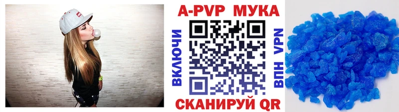 Alfa_PVP СК  Сусуман 