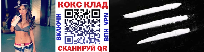 сайты даркнета наркотические препараты  Сусуман  Cocaine Колумбийский 