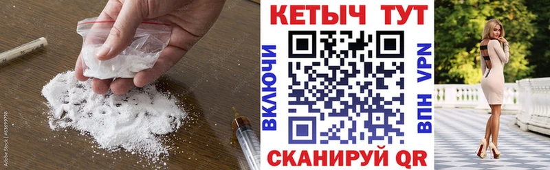 КЕТАМИН ketamine хочу Сусуман