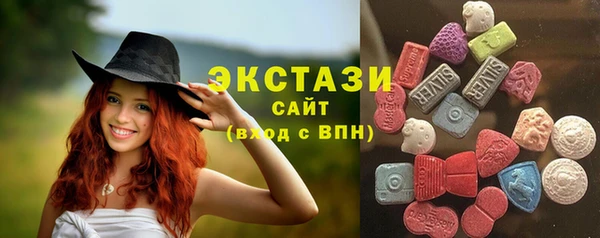 сатива Каменногорск