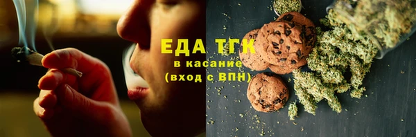стафф Каменск-Шахтинский
