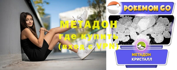 COCAINE Иннополис