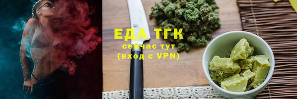 сатива Каменногорск