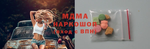 сатива Каменногорск
