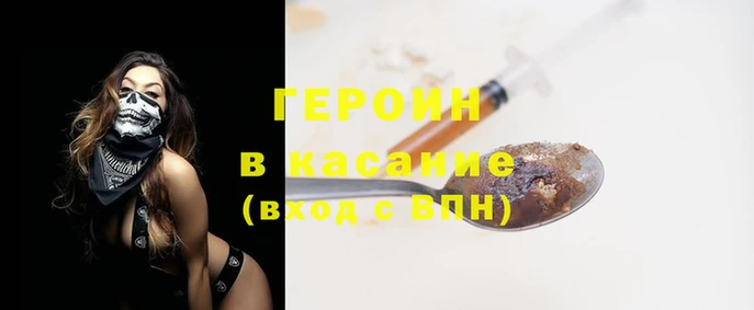 сатива Каменногорск