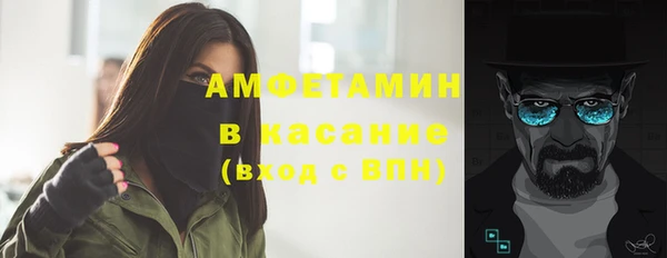 стафф Каменск-Шахтинский