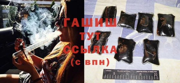 сатива Каменногорск