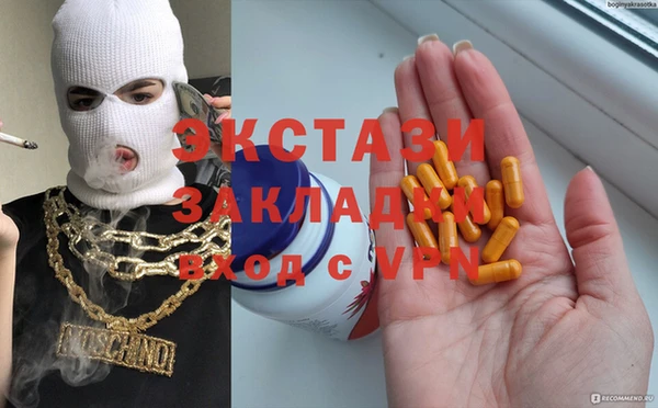 ALPHA-PVP Каменка