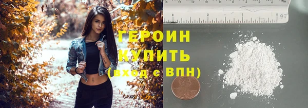 стафф Каменск-Шахтинский