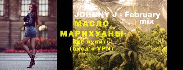 ALPHA PVP Инсар