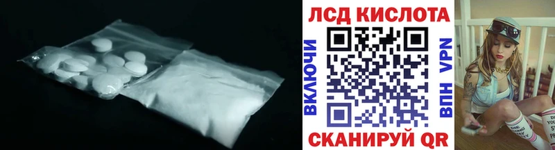 LSD-25 экстази кислота  Сусуман 
