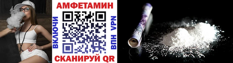 Метамфетамин мет  Сусуман 